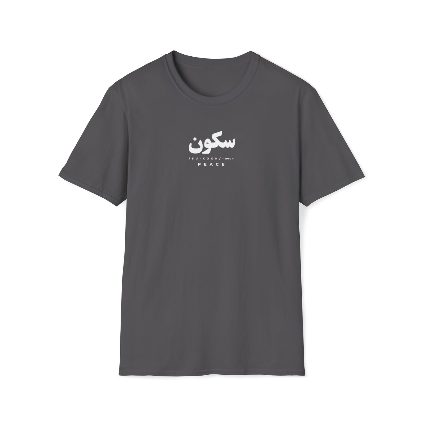 "SUKOON" T-SHIRT