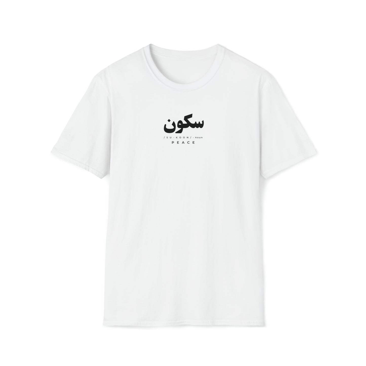 "SUKOON" T-SHIRT