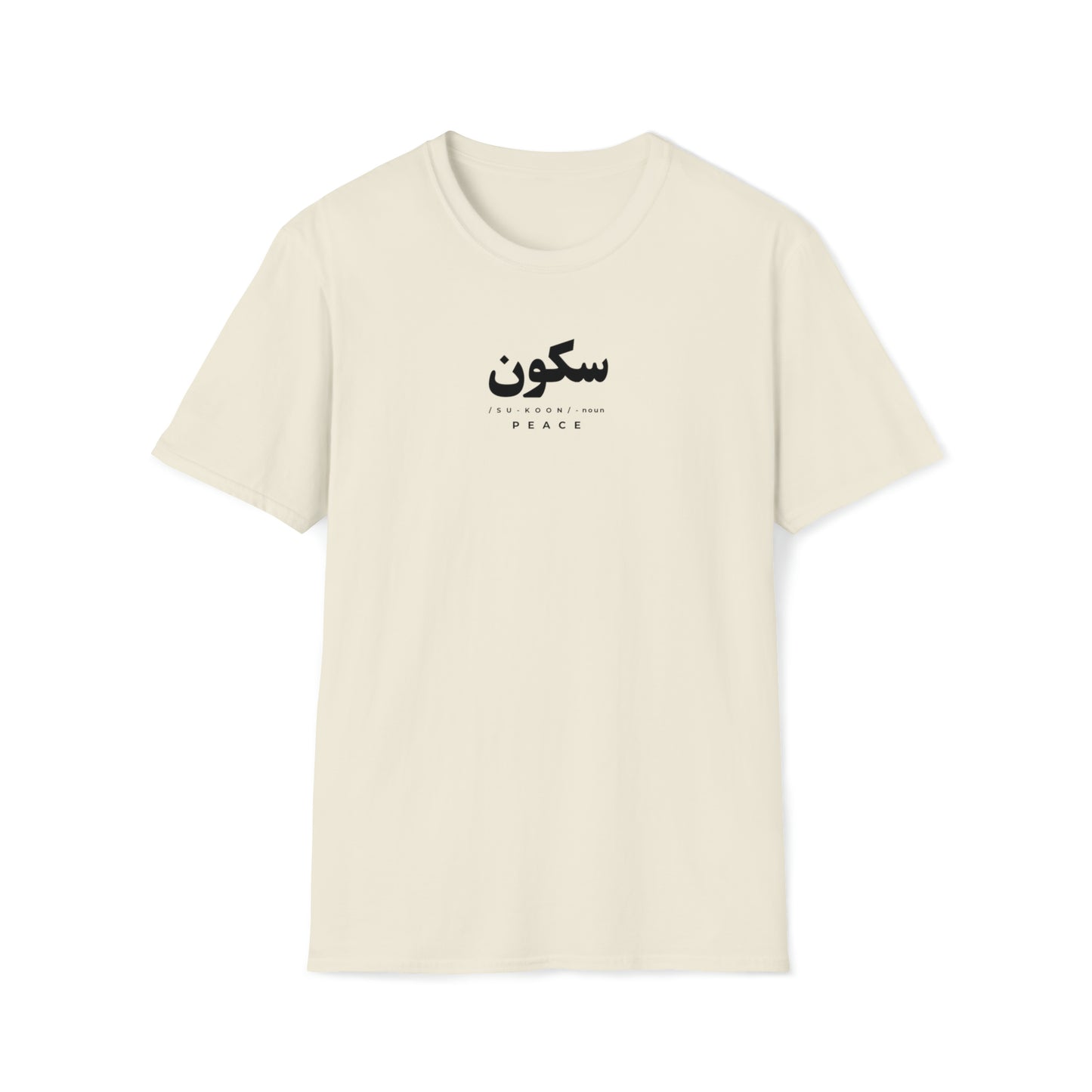 "SUKOON" T-SHIRT