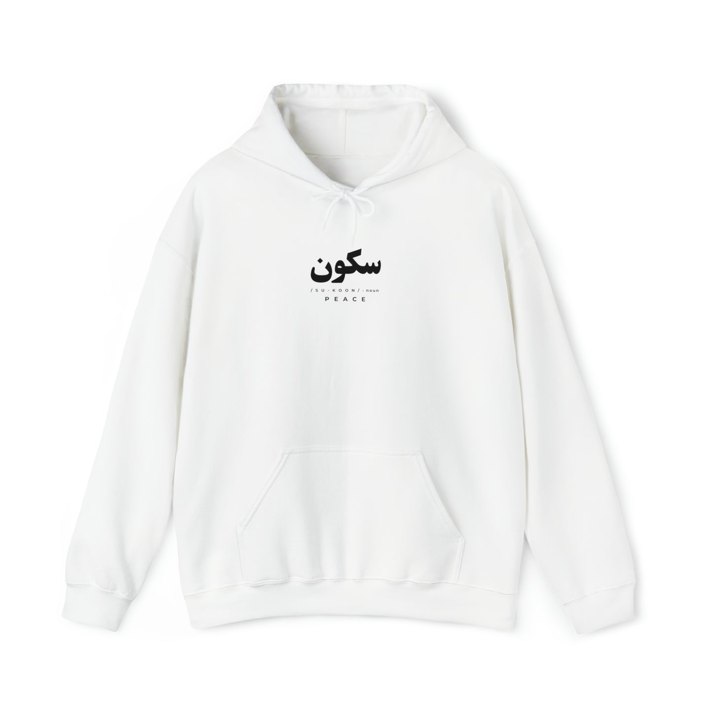 "SUKOON" HOODIE
