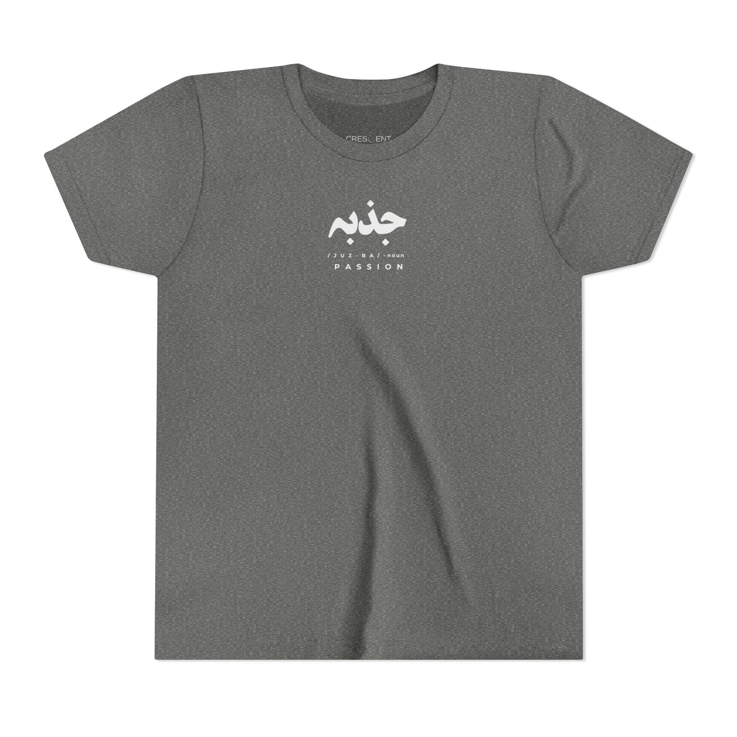 "JAZBA" KIDS T-SHIRT