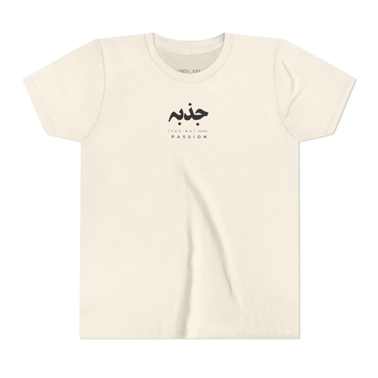 "JAZBA" KIDS T-SHIRT
