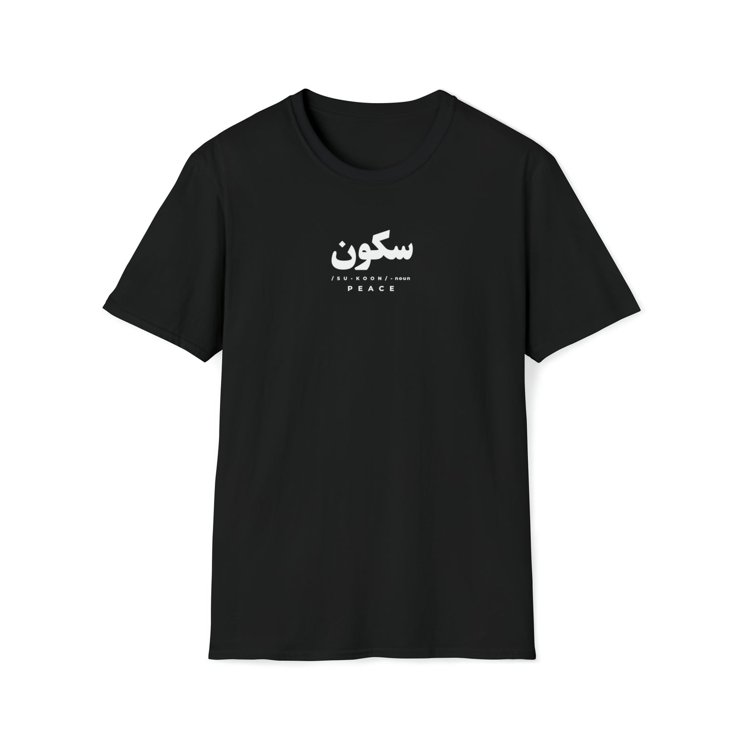 "SUKOON" T-SHIRT