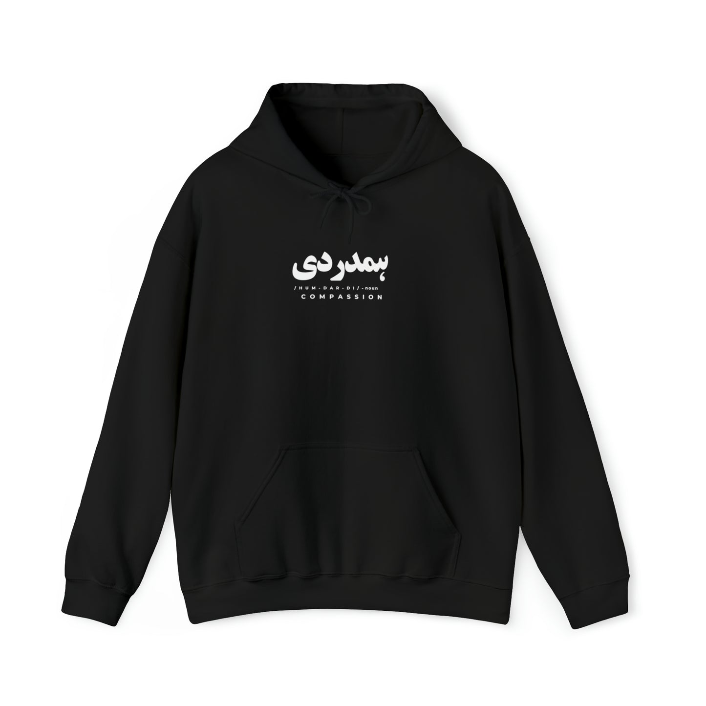 "HUMDARDI" HOODIE