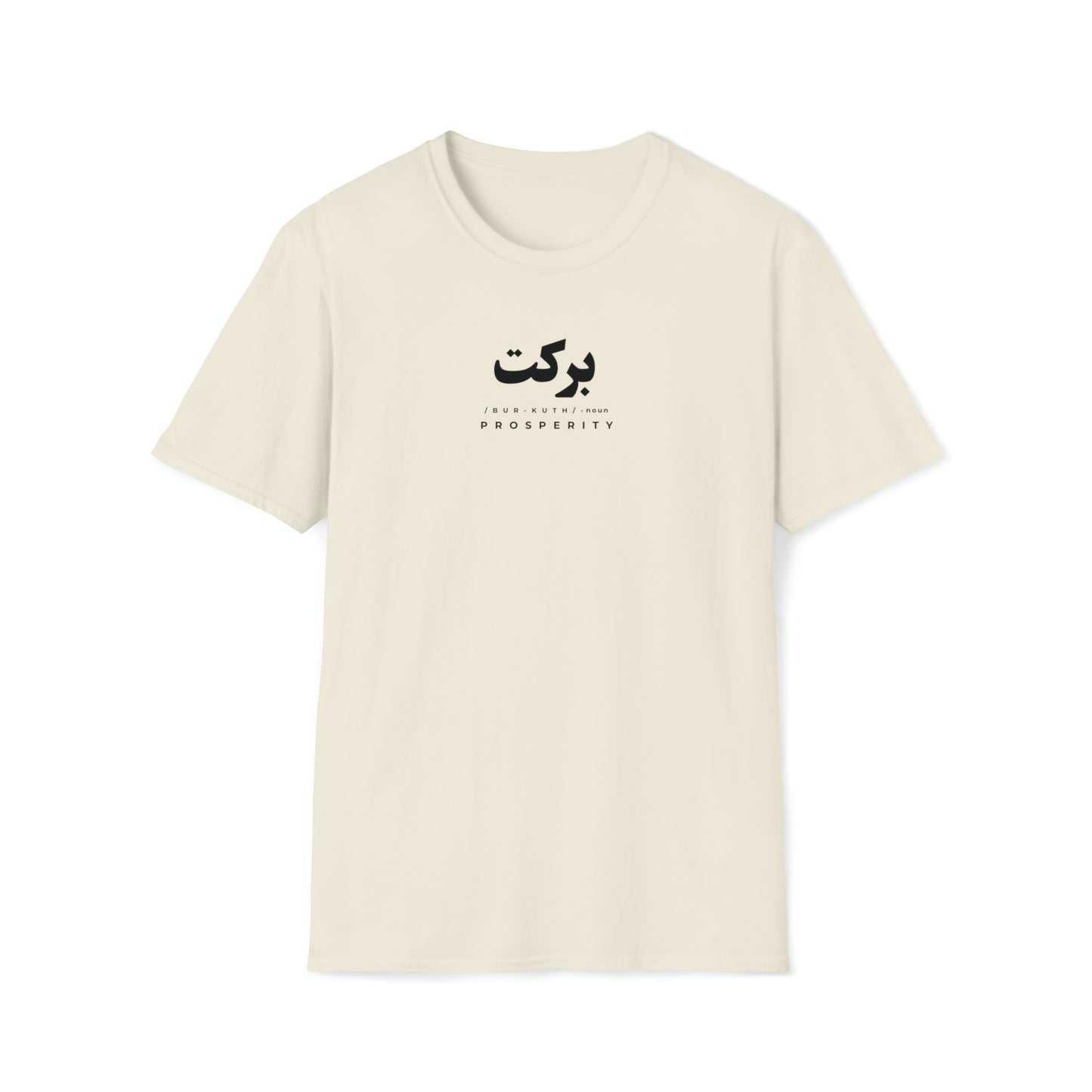 "BARKAT" T-SHIRT