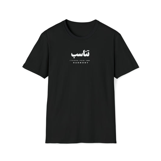 "TANASUB" T-SHIRT