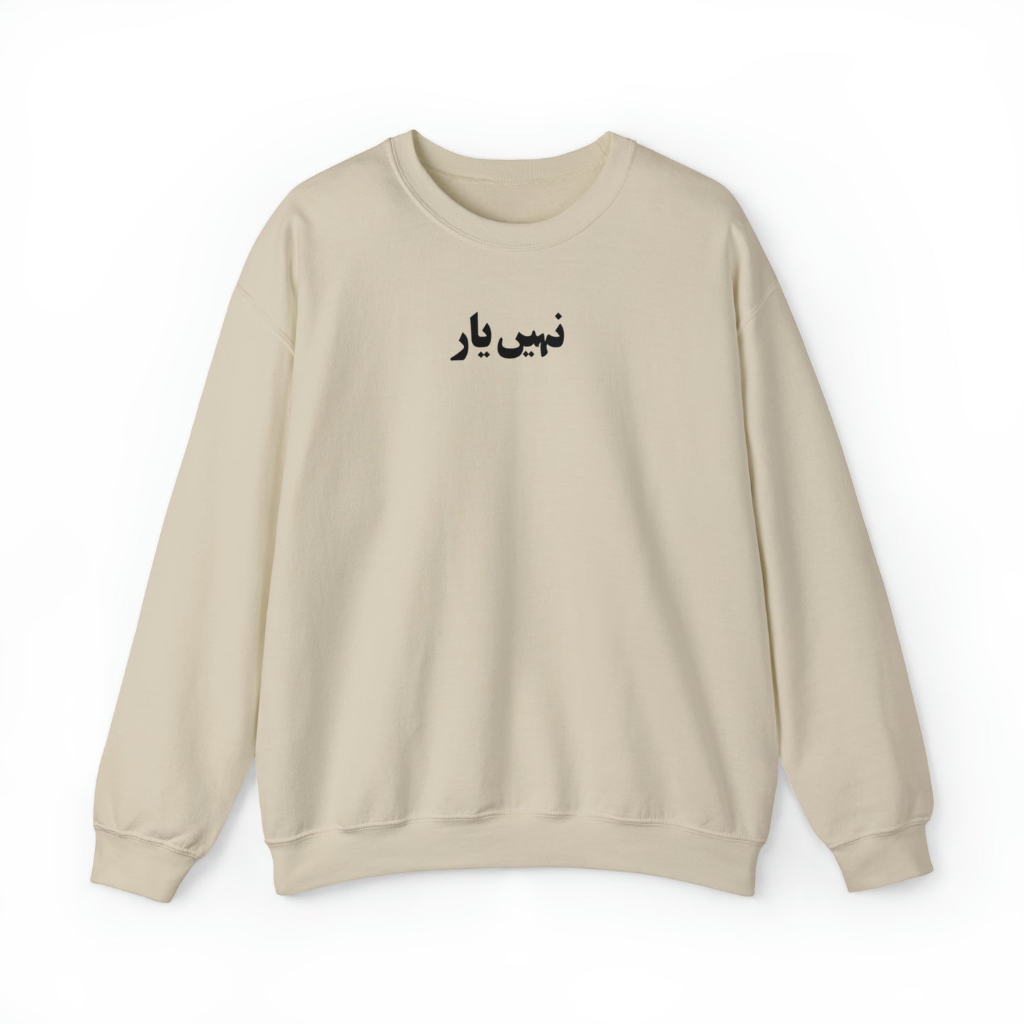 "NAHIN YAAR" URDU SWEATSHIRT