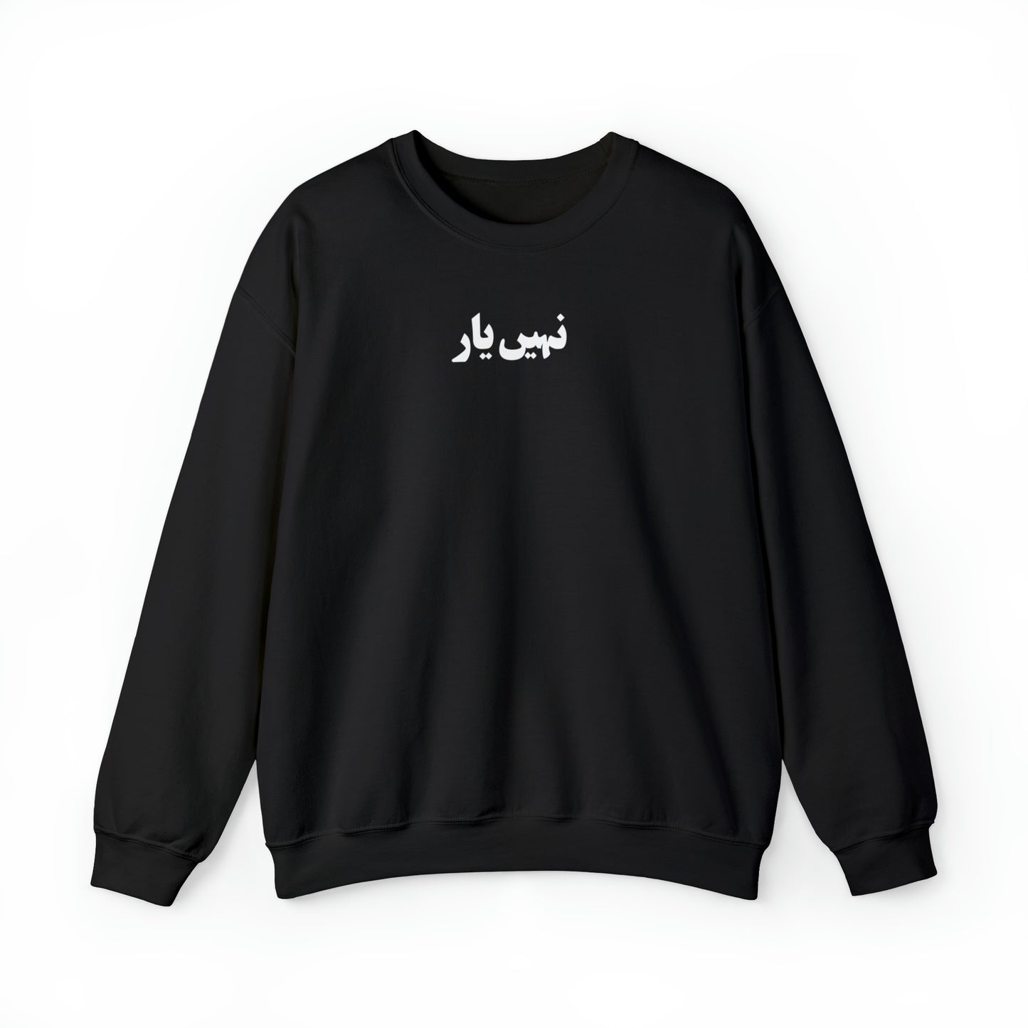 "NAHIN YAAR" URDU SWEATSHIRT