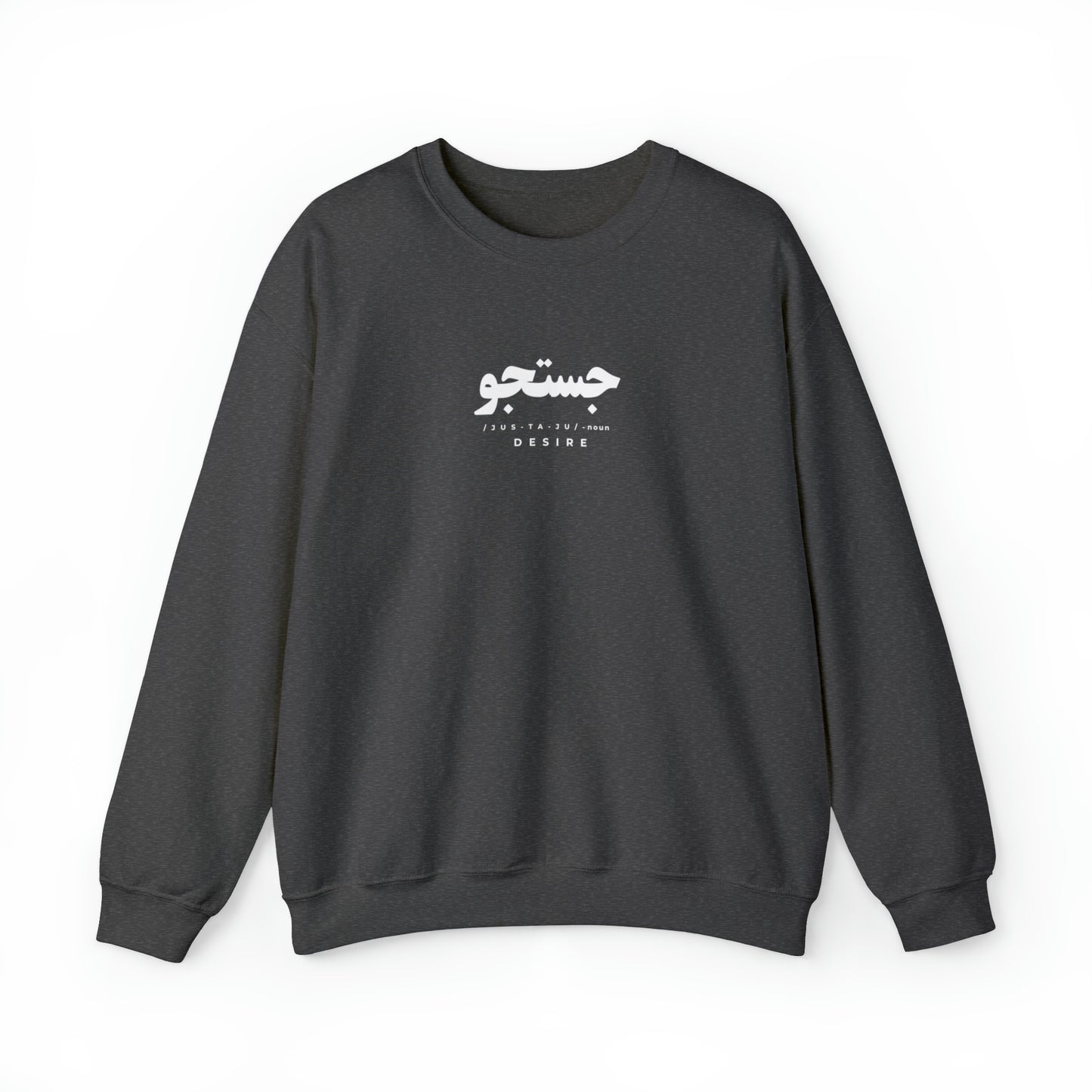 "JUSTUJU" SWEATSHIRT