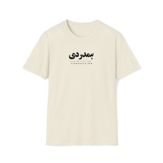 "HUMDARDI" T-SHIRT