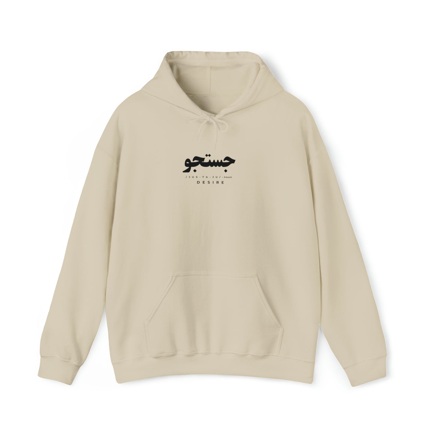 "JUSTUJU" HOODIE