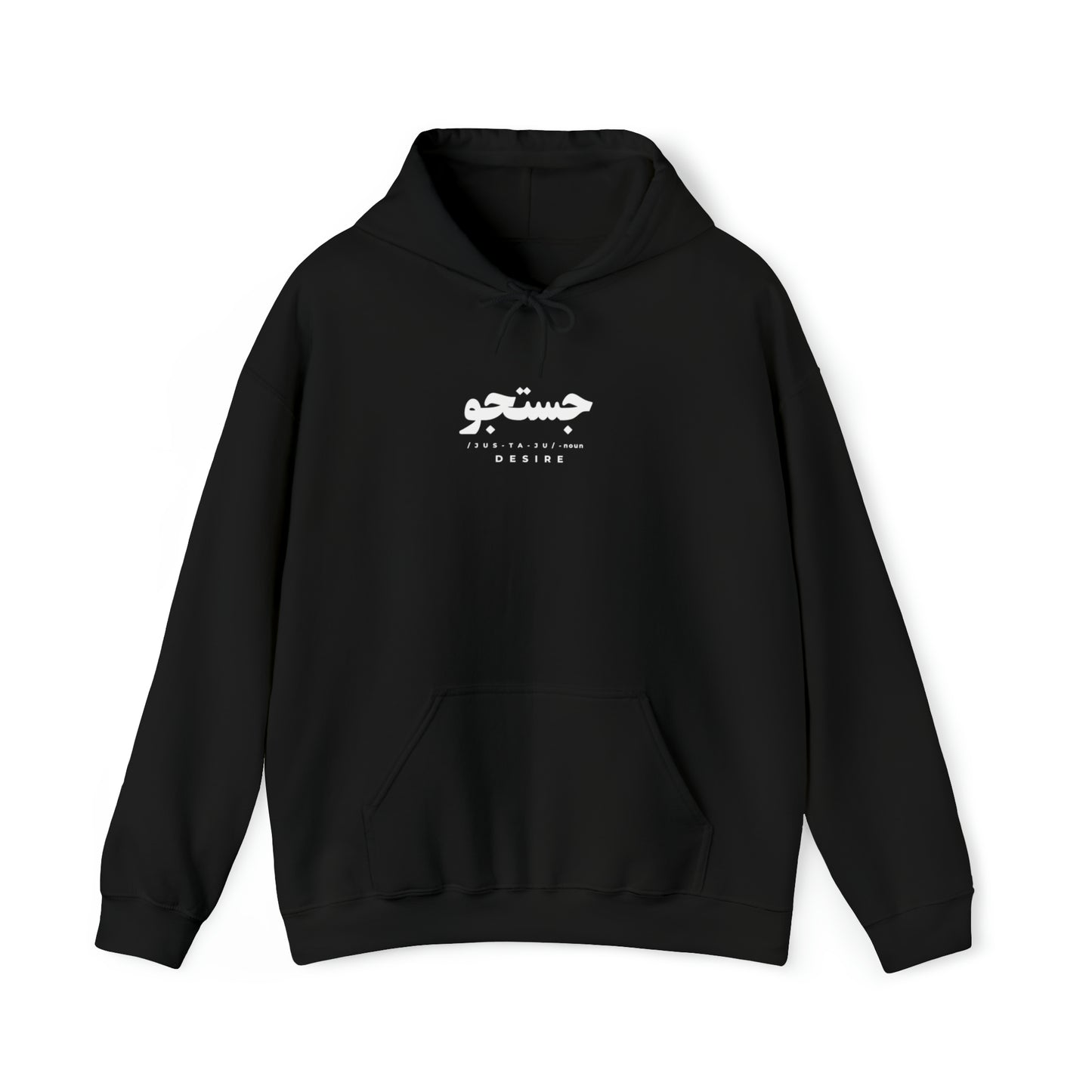 "JUSTUJU" HOODIE