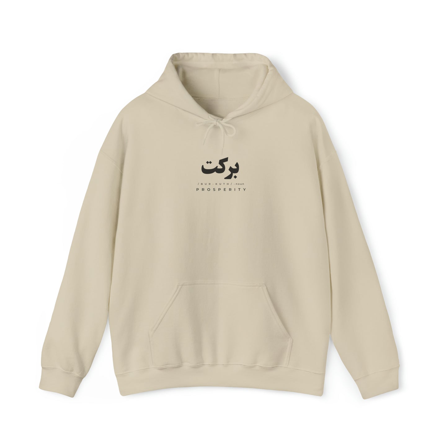 "BARKAT" HOODIE