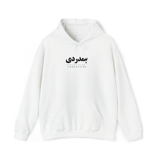 "HUMDARDI" HOODIE