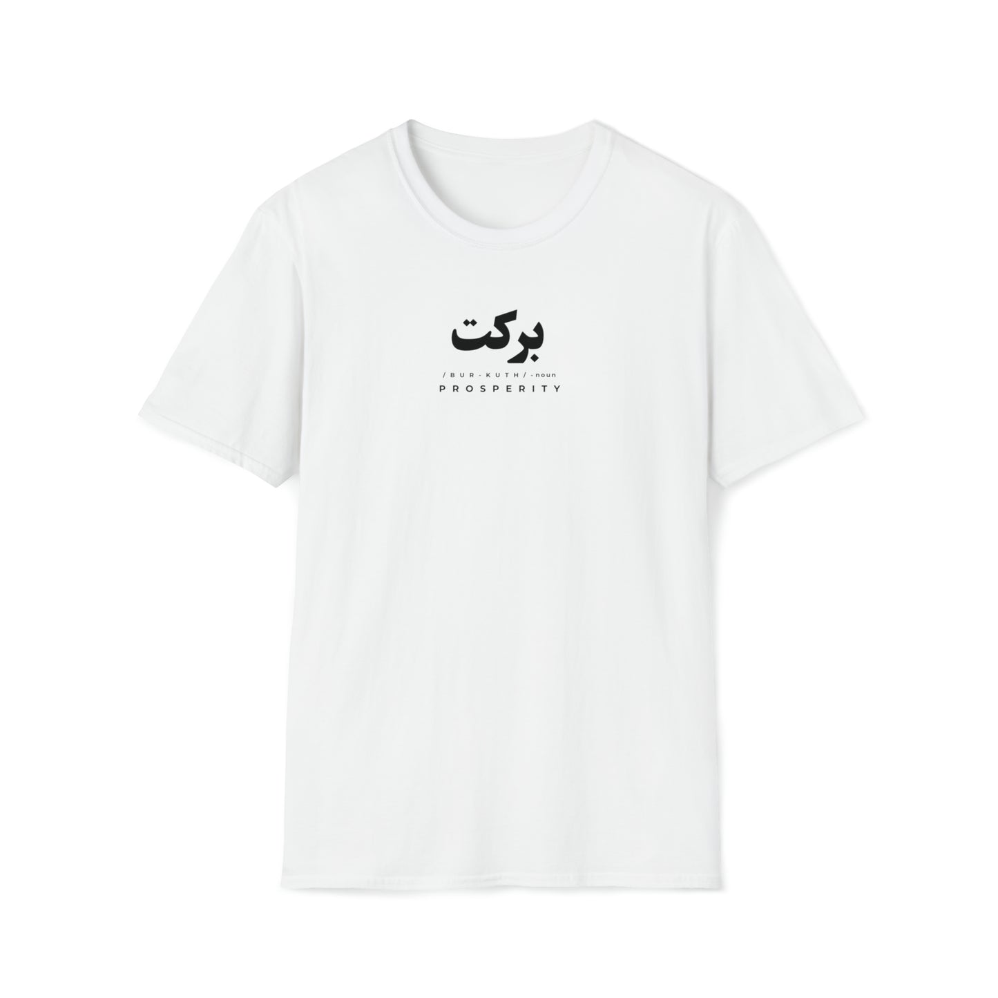 "BARKAT" T-SHIRT