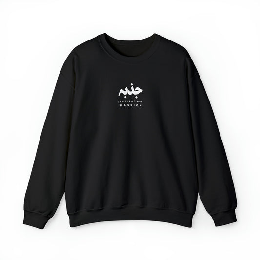 "JAZBA" SWEATSHIRT