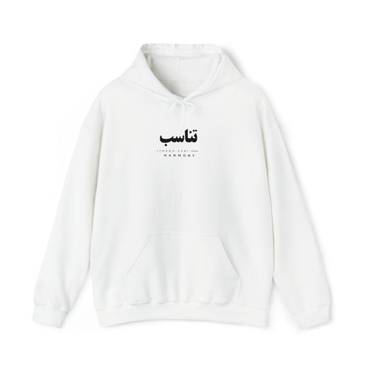 "TANASUB" HOODIE