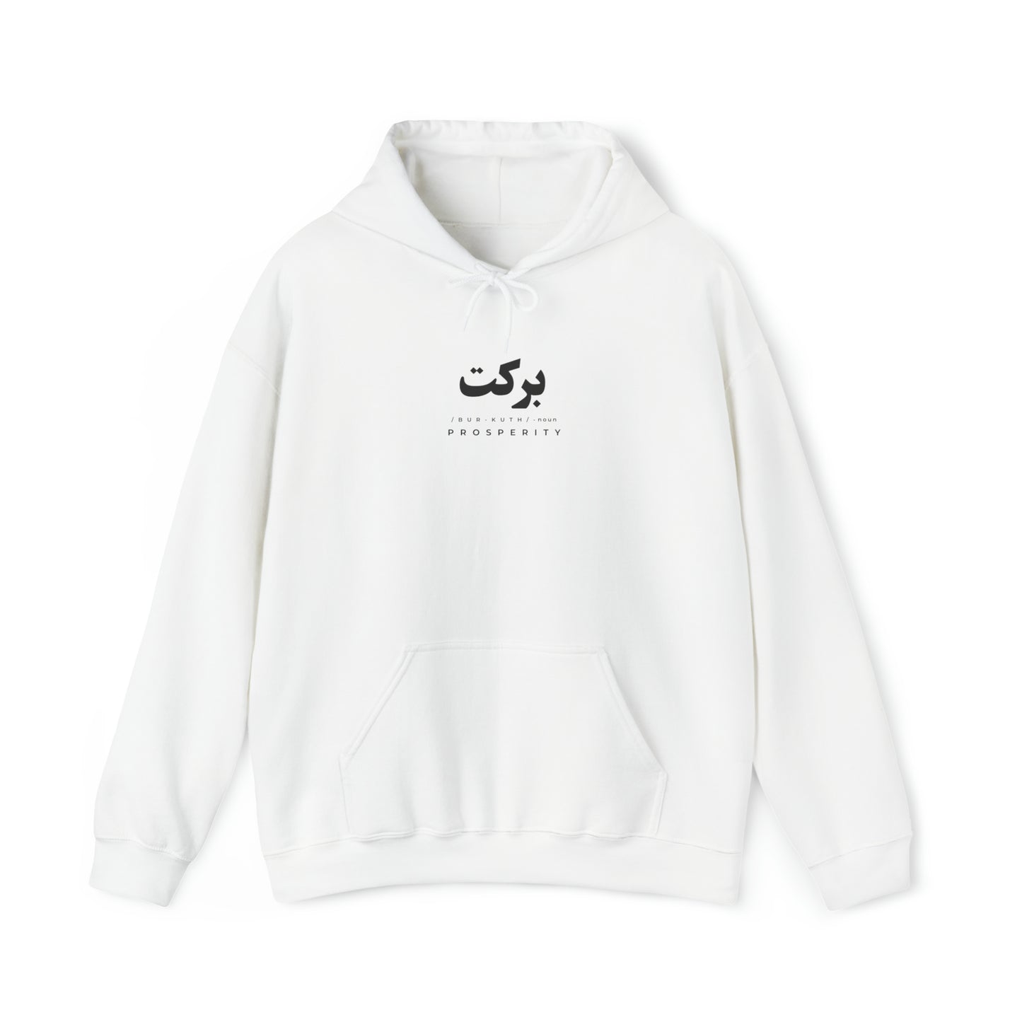 "BARKAT" HOODIE