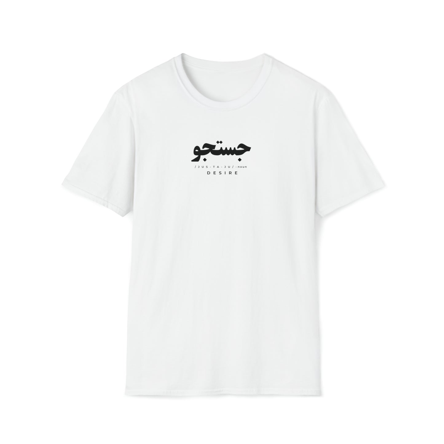 "JUSTUJU" T-SHIRT