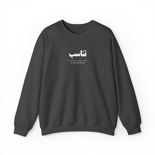 "TANASUB" SWEATSHIRT