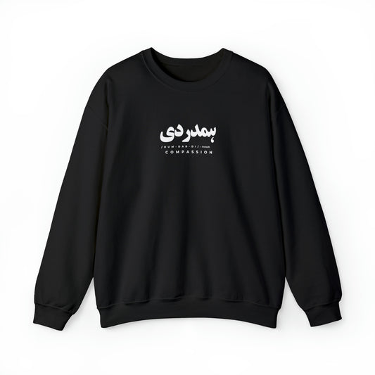 "HUMDARDI" SWEATSHIRT