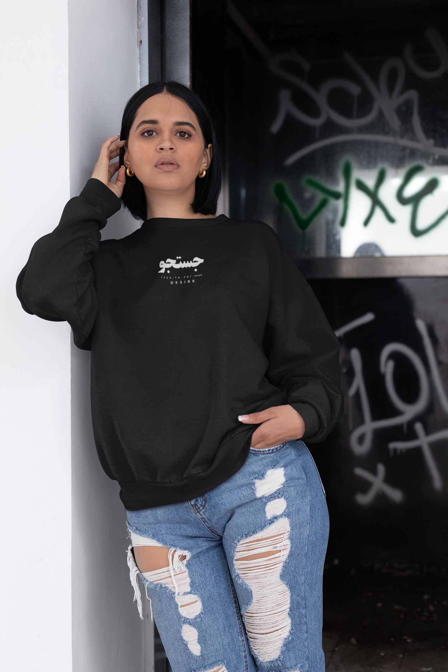 "JUSTUJU" SWEATSHIRT